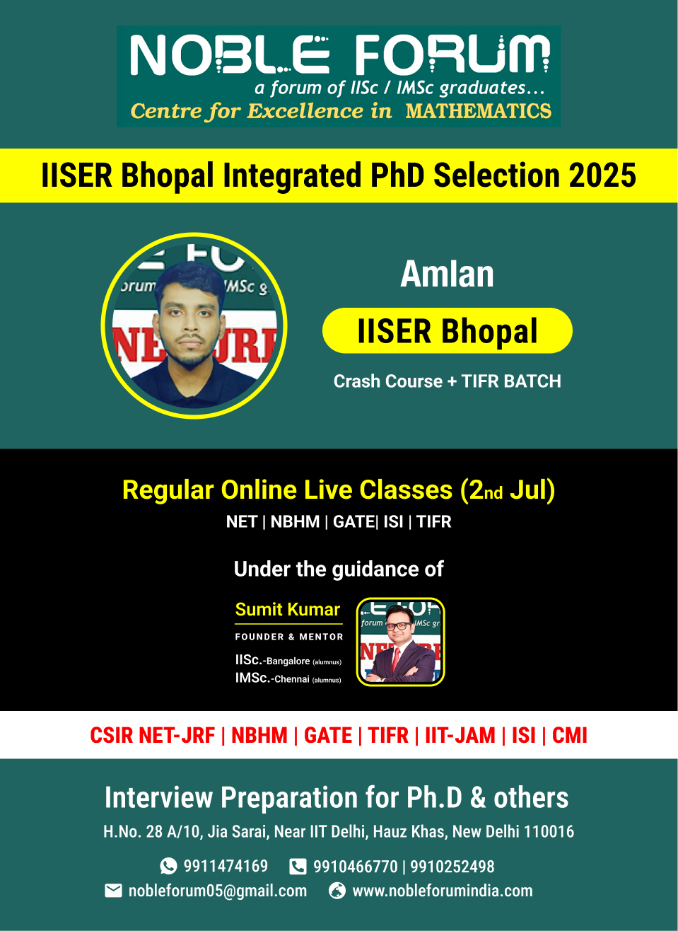 Amlan-IISER Bhopal Integrated PhD Selection 2025